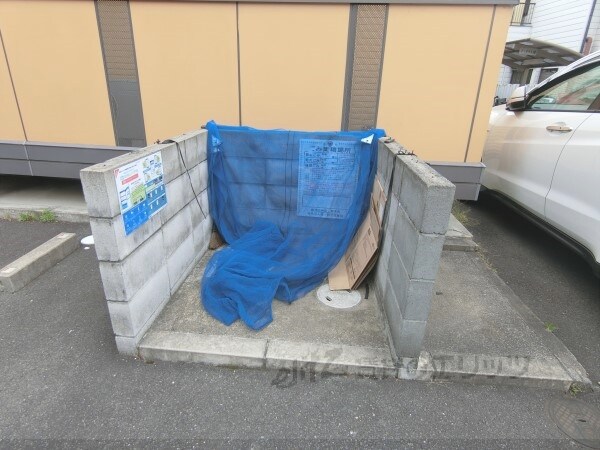 その他(ゴミ置き場)