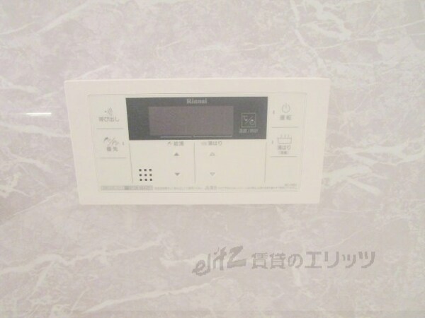 その他(給湯器リモコン)