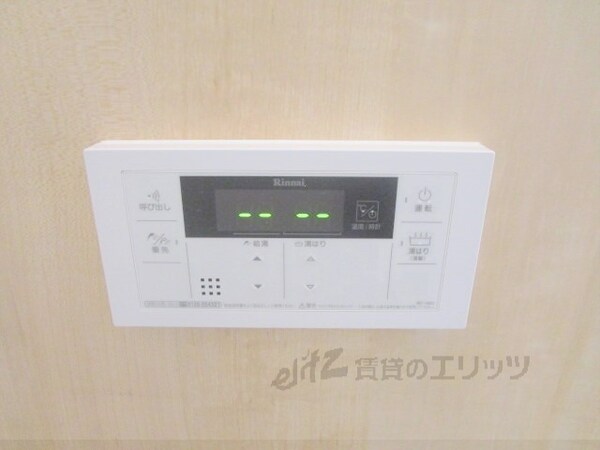 設備(給湯器リモコン)