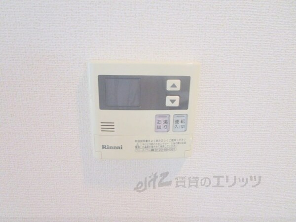 その他(給湯器リモコン)