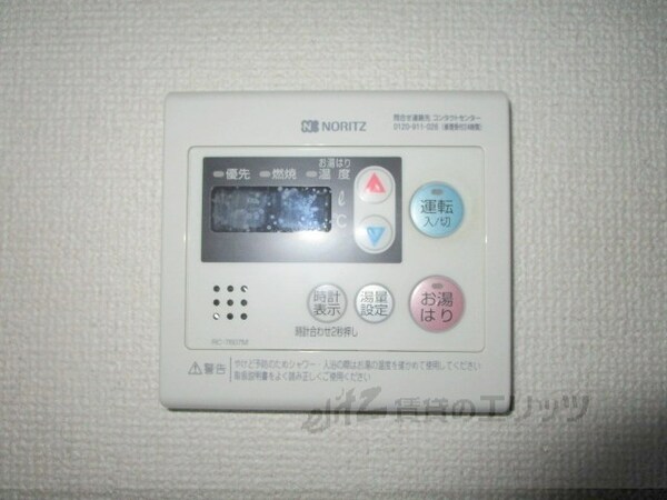その他(給湯器リモコン)