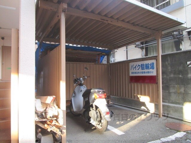 物件内観写真6　(駐輪場)