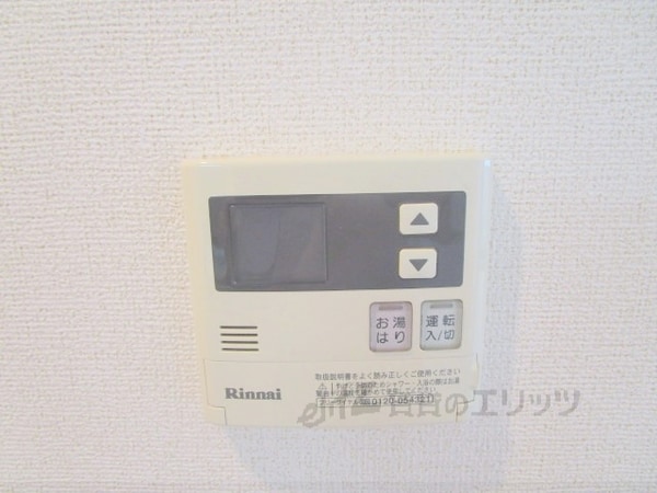 その他(給湯器リモコン)