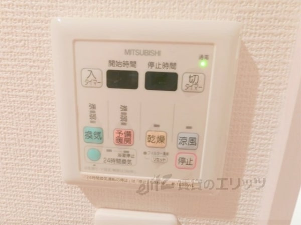 その他(浴室乾燥機)