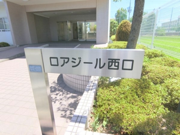 エントランス(エントランス)