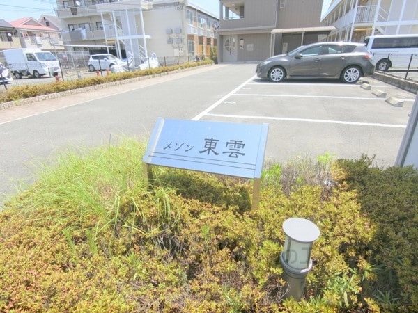 エントランス(エントランス)