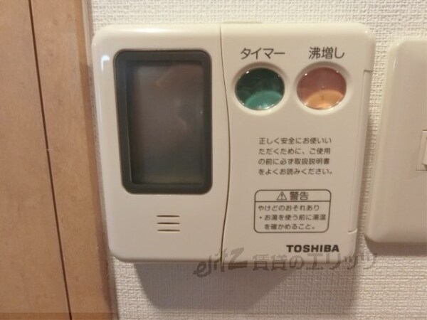 その他(給湯器リモコン)