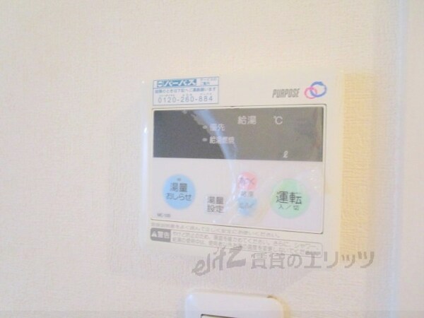 その他(給湯器リモコン)