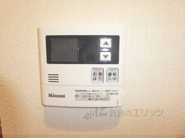 その他(給湯器リモコン)