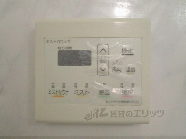 その他(浴室乾燥機)