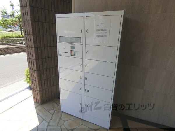 設備(宅配ボックス)