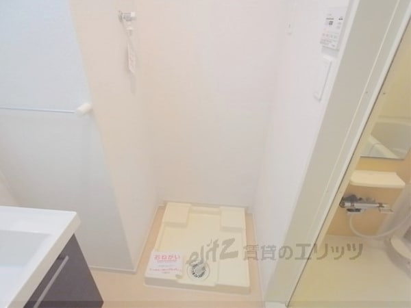 設備(洗濯機置場)