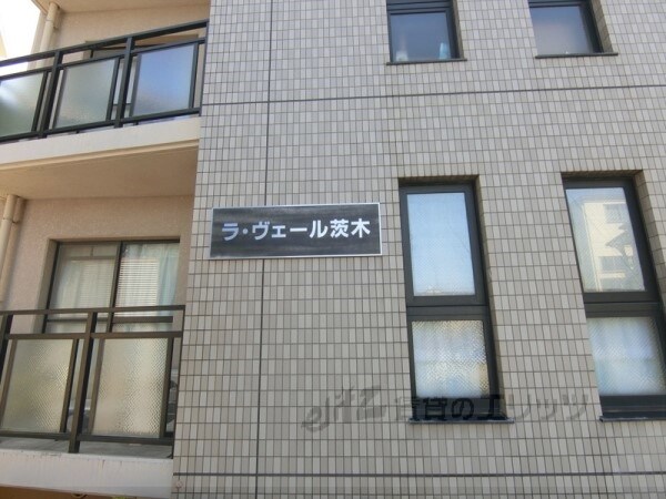 エントランス(エントランス)