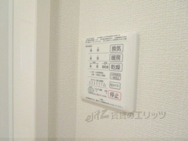 その他(浴室乾燥機)