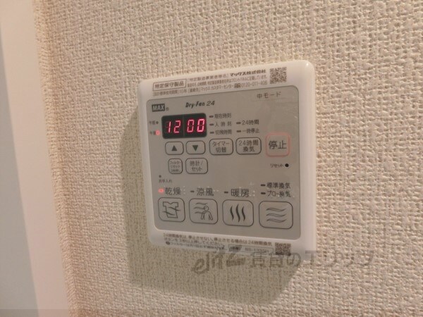 その他(浴室乾燥機)