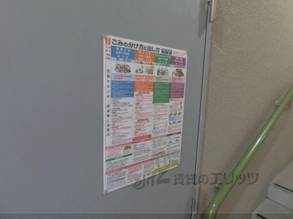 その他(掲示板)