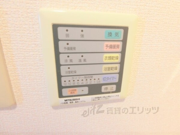 その他(浴室乾燥機)