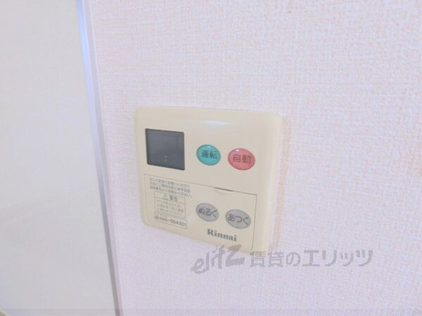 その他(給湯器リモコン)