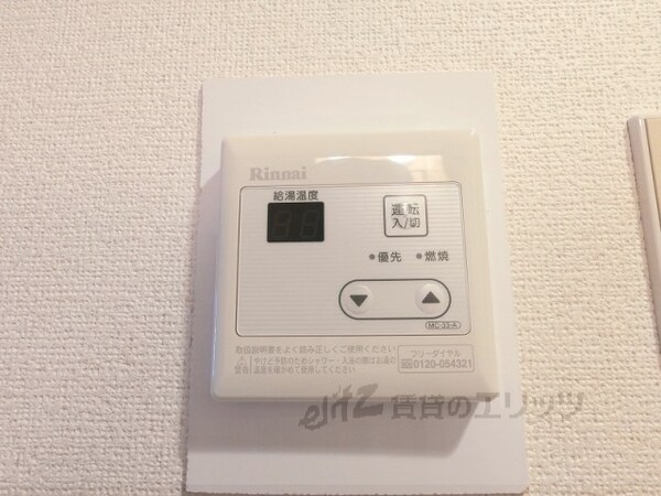 その他(給湯器リモコン)