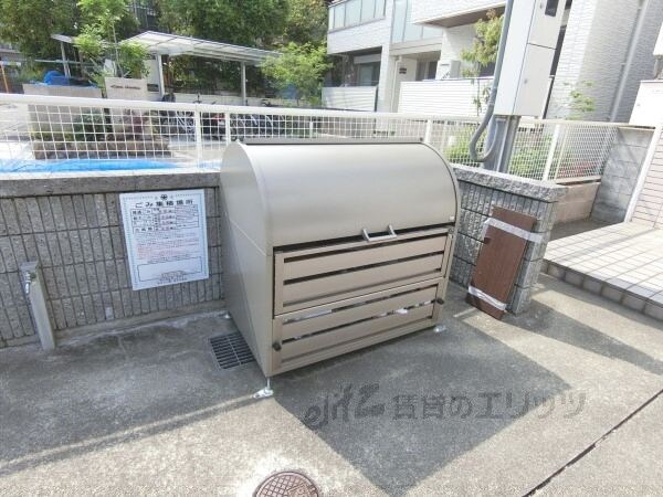 その他(ゴミ置き場)
