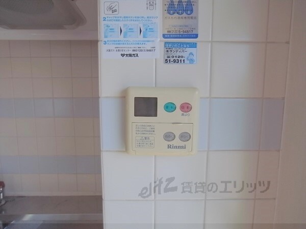 その他(給湯器リモコン)