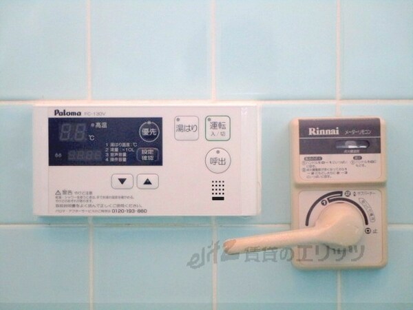 その他(給湯器リモコン)