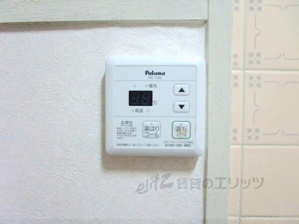 その他(給湯器リモコン)