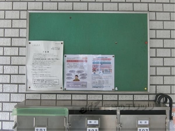 その他(掲示板)