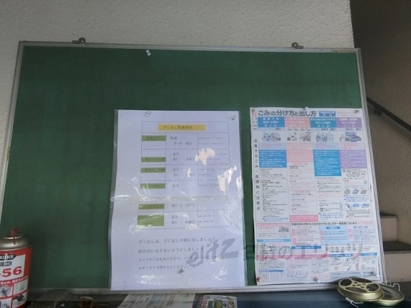 その他(掲示板)