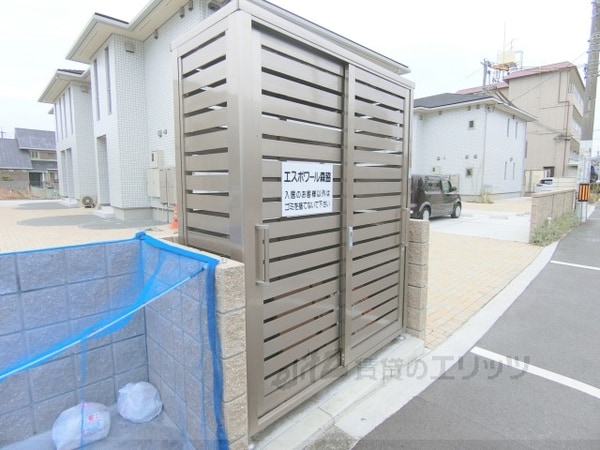 その他(ゴミ置き場)