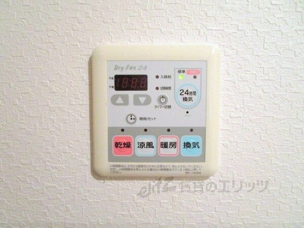 その他(浴室乾燥機)