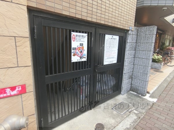 その他(ゴミ置き場)