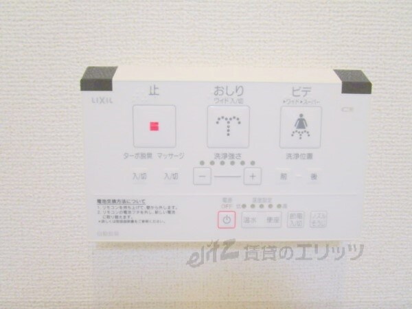 トイレ(トイレ)