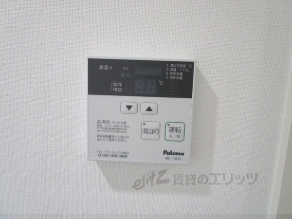 その他(給湯器リモコン)
