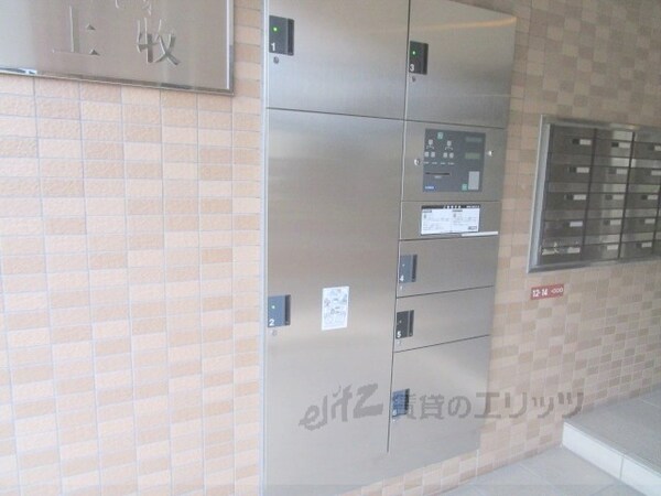 その他(宅配ボックス)