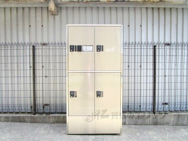 その他(宅配ボックス)