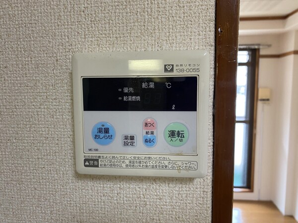 設備(給湯モニター)