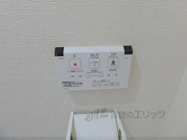 その他(ウォシュレット機能)