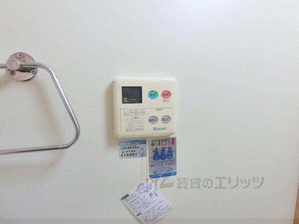 その他(給湯器リモコン)