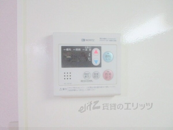 その他(給湯器リモコン)