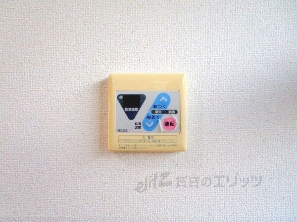 その他(給湯器リモコン)