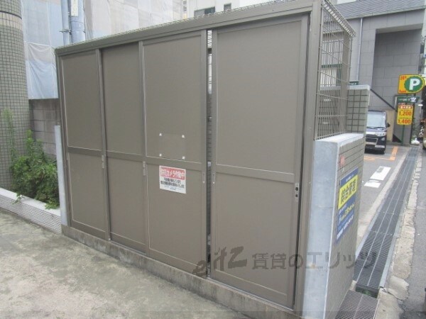 その他(ゴミ置き場)
