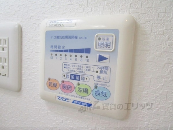 その他(浴室乾燥機)