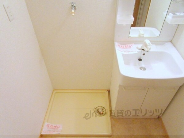 設備(洗濯機置場)
