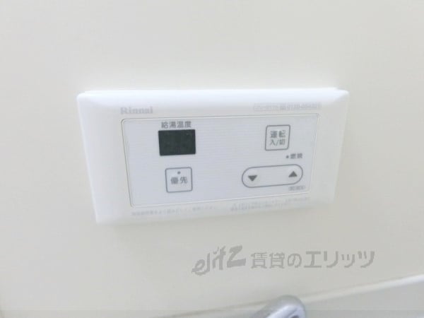 その他(給湯器リモコン)