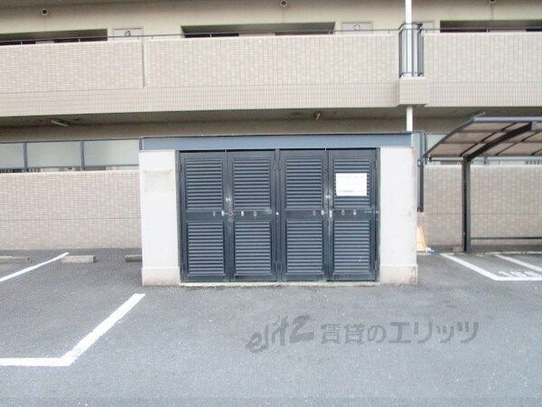 その他(ゴミ置き場)