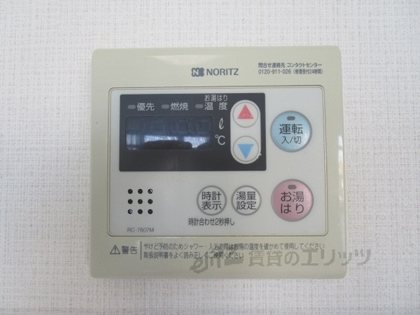 その他(給湯器リモコン)
