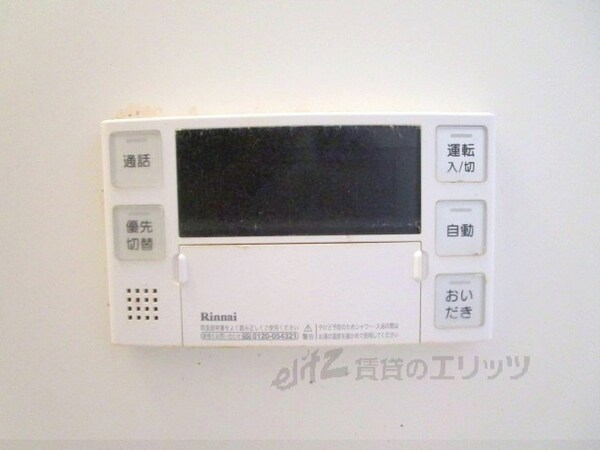 その他(給湯器リモコン)