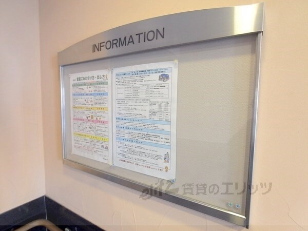 その他(掲示板)