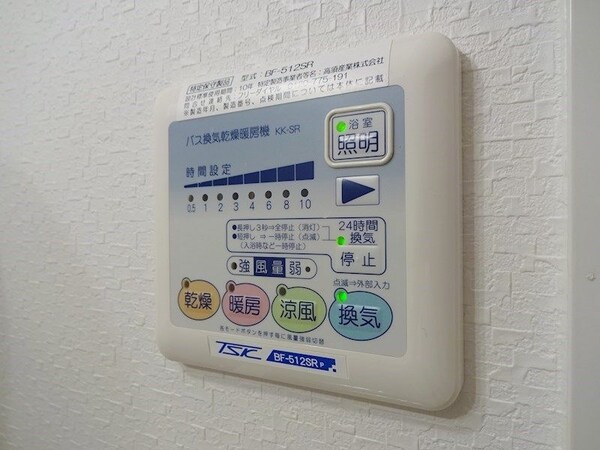 設備(洗濯機置場)